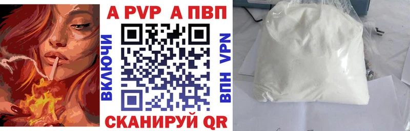 МЕГА зеркало  Кашира  A PVP Crystall  купить  цена 