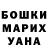 Экстази Punisher Whoo! Amen!