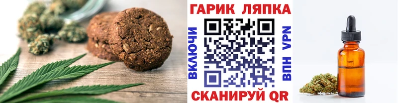 hydra зеркало  Кашира  Печенье с ТГК марихуана 