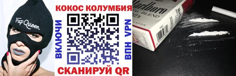 КОКАИН Эквадор  Кашира 