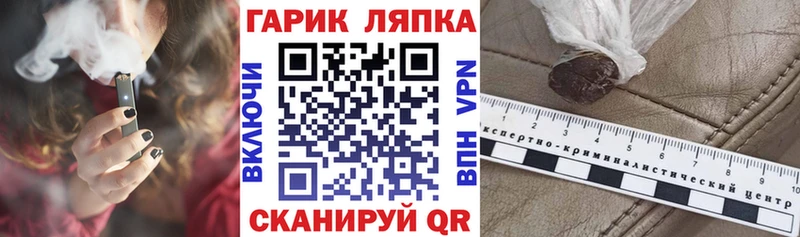 наркотики Кашира Гашиш убойный