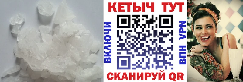Кетамин VHQ  где купить наркотик  Кашира 