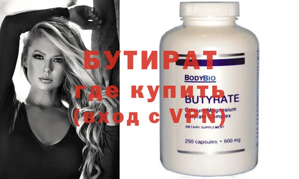 mix Богородицк