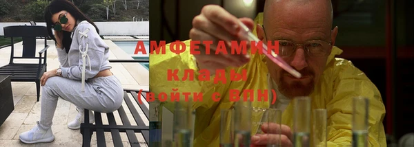 mdpv Белокуриха