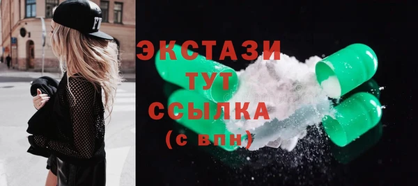 МДМА Богородск