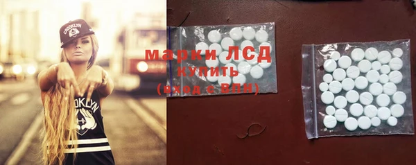 МДМА Богородск