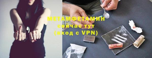 МДМА Богородск