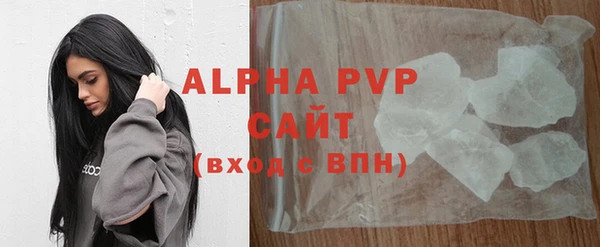 МДМА Богородск