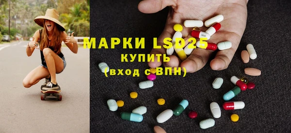 МДМА Богородск