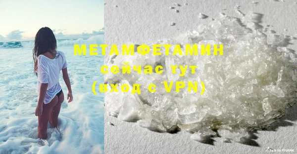 МДМА Богородск
