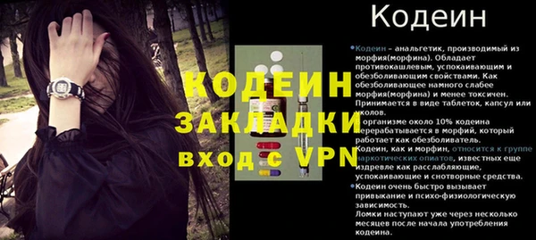 МДМА Богородск
