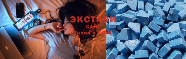 МДМА Богородск