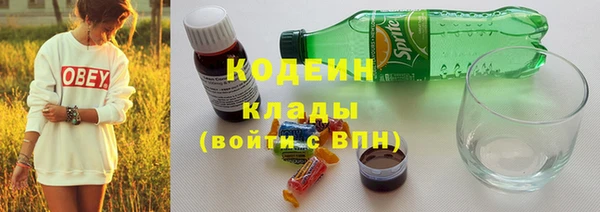 МДМА Богородск