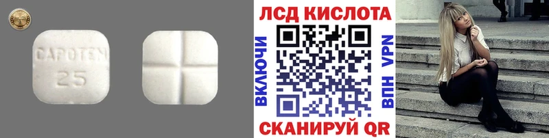 Лсд 25 экстази кислота  дарнет шоп  hydra рабочий сайт  Кашира 