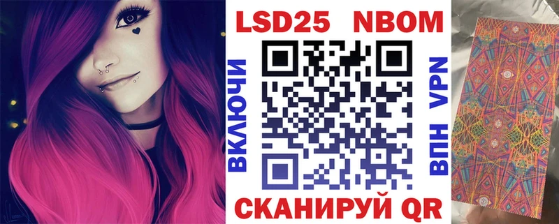 Наркотические марки 1,8мг  где купить наркоту  Кашира 