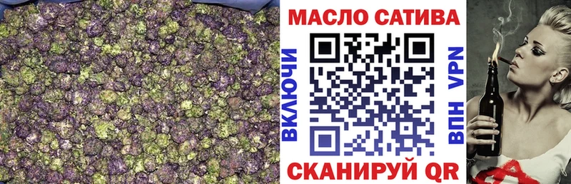 OMG зеркало  Кашира  ТГК THC oil 